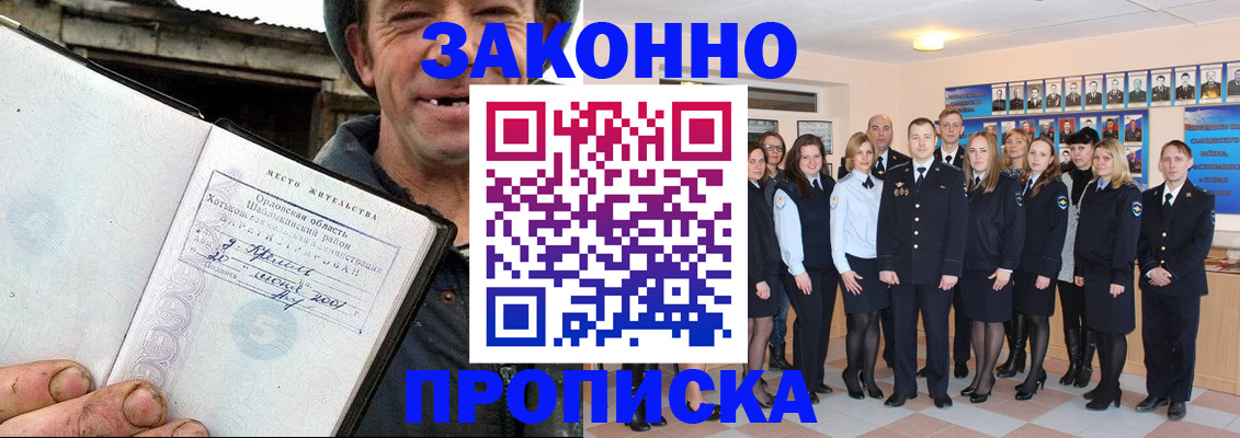пропишу в квартире в Конаково