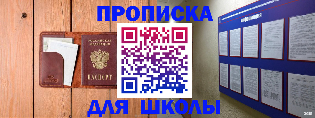 временная регистрация госуслуги в Конаково